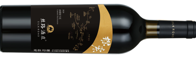 Silk Road Vineyards, Explore Cabernet Sauvignon, Yili, Xinjiang, China 2020